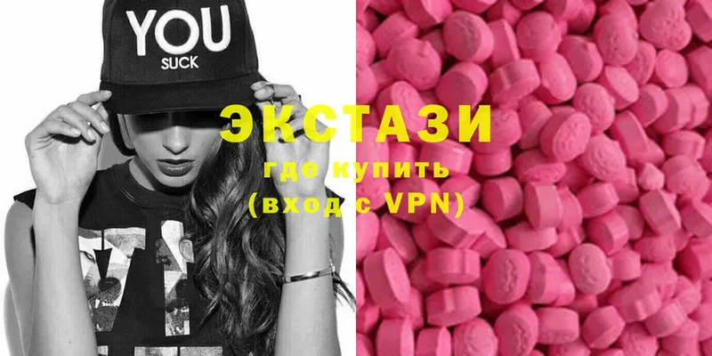 Экстази mix  Набережные Челны 